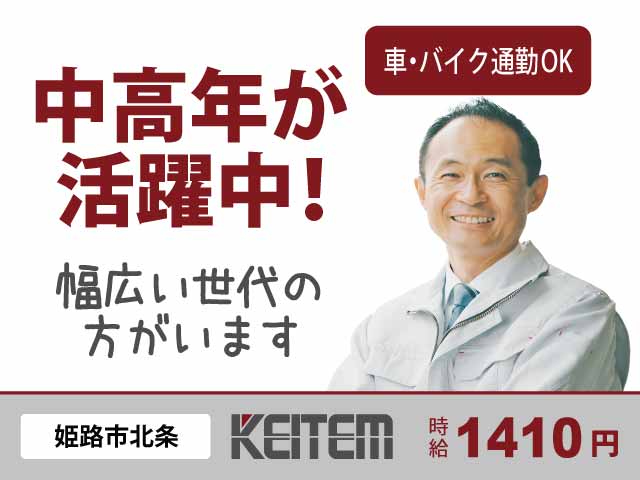 長野県駒ヶ根市、求人、データの作成・入力作業	