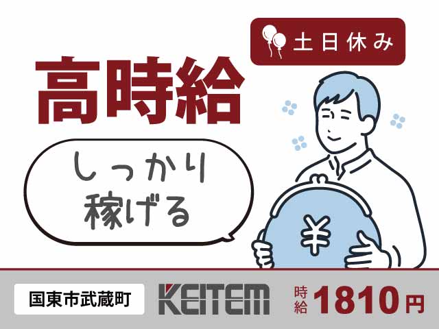 大分県国東市、求人、ボートの製造	