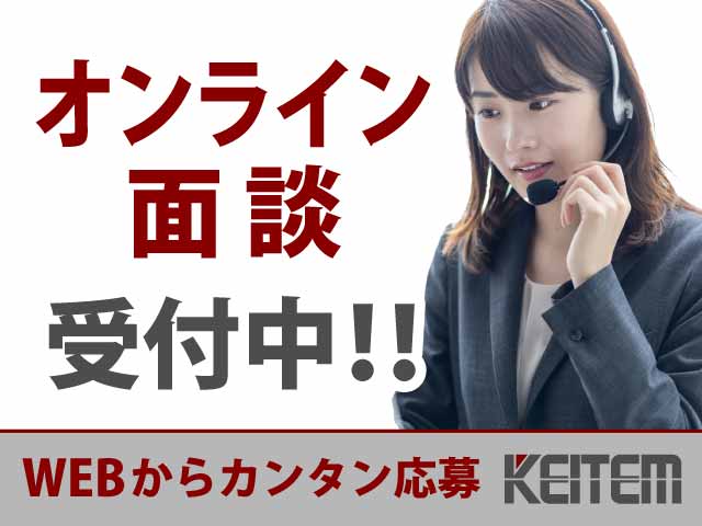 栃木県栃木市大平町、求人、エンジン部品の製造	