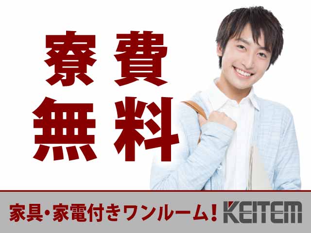 栃木県栃木市大平町、求人、金属部品の加工・組立	