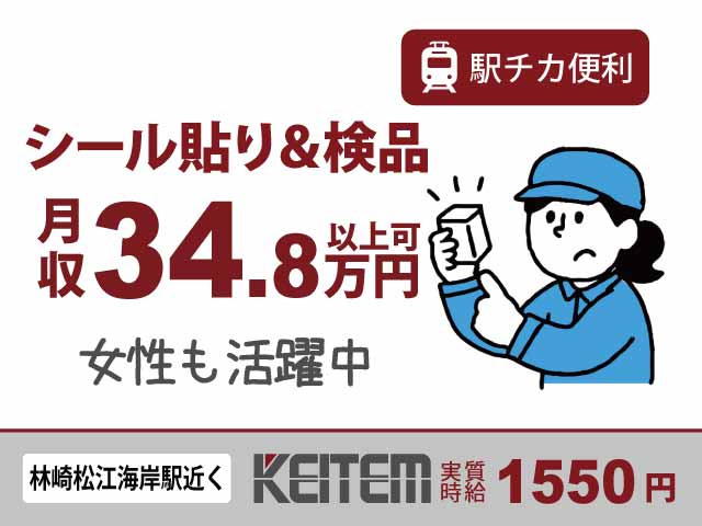 兵庫県明石市川崎町、求人、バイク部品の製造補助	