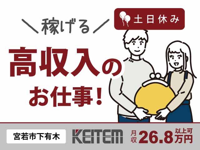 福岡県宮若市上有木、求人、車のブレーキ製造	